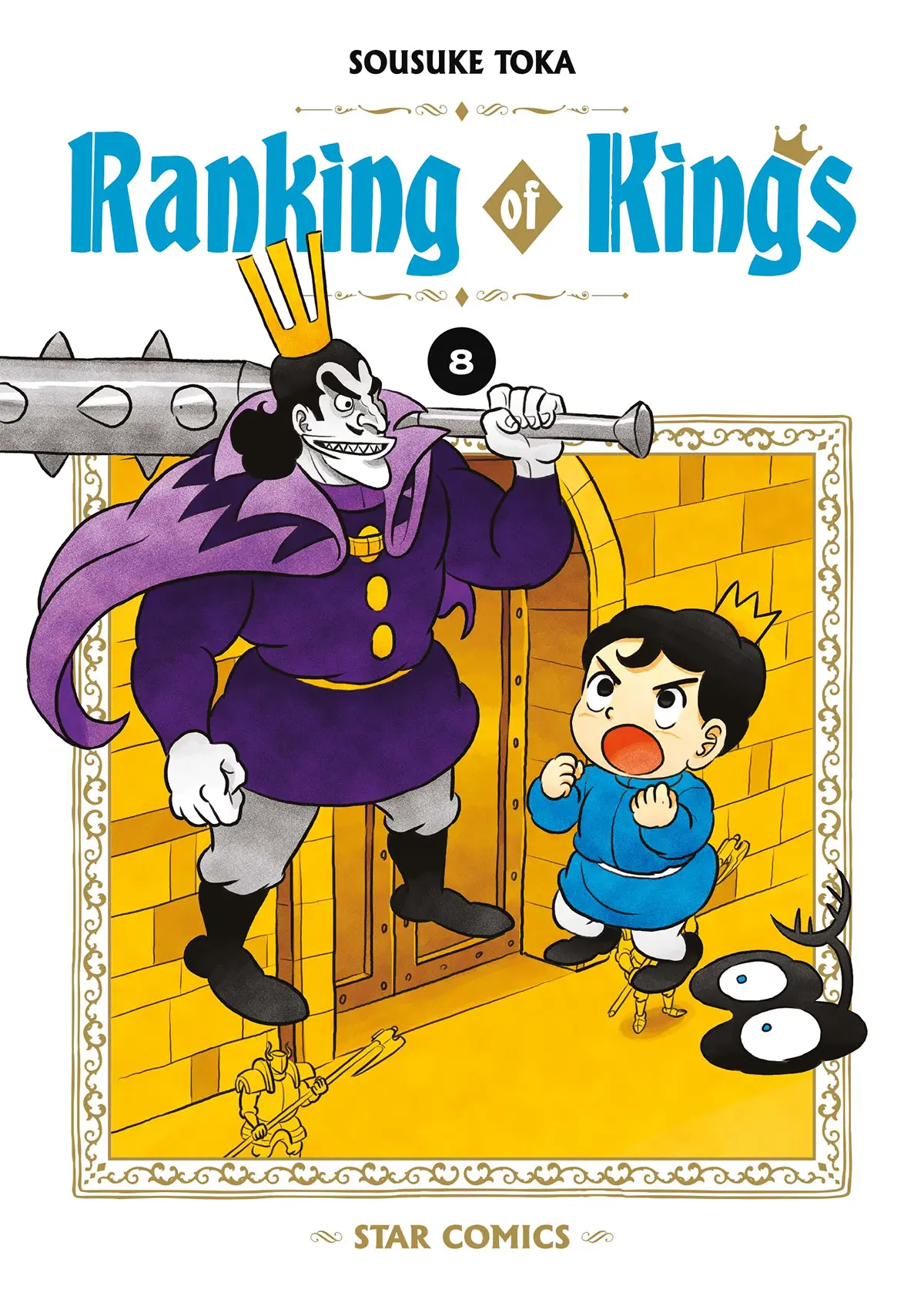 Volume cover